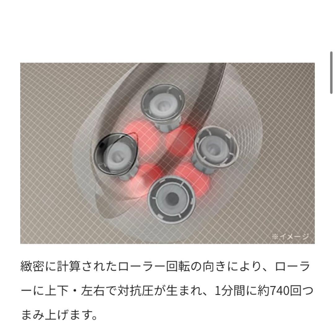 新品未使用未開封！Refa ビューテックヘッドスパ