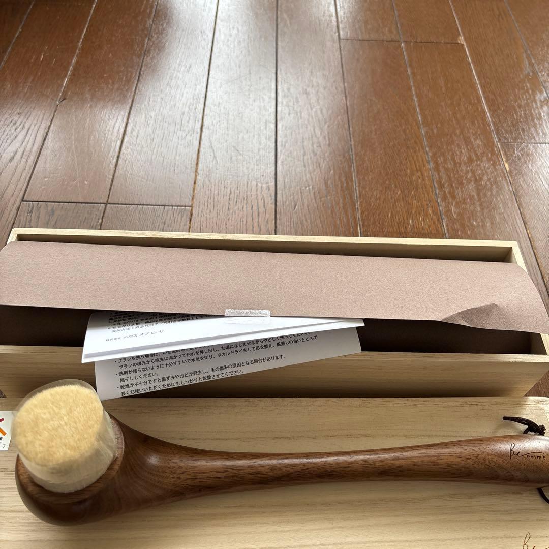 ハウスローゼ 熊野筆木製ボディブラシ お値下げしました！
