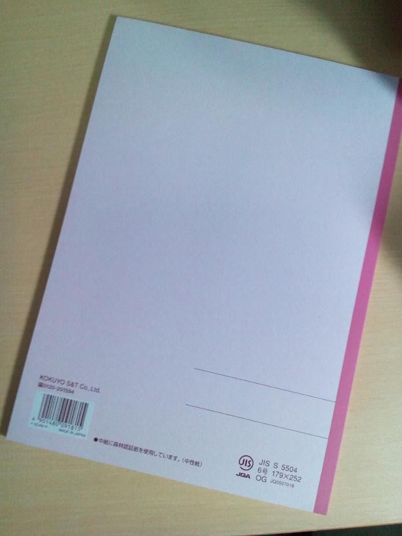 【代ゼミ】『英作文<B>　大矢復先生　第1講授業ノート』　　+α 代ゼミ】『英作文<B> 大矢復先生 第1講授業ノート』 +α 代ゼミ】『英