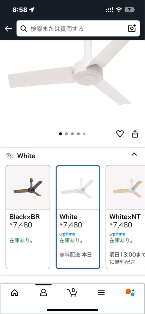 00339 DUCT RAIL FAN DC basic 40 ホワイト