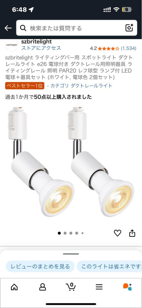 00339 DUCT RAIL FAN DC basic 40 ホワイト