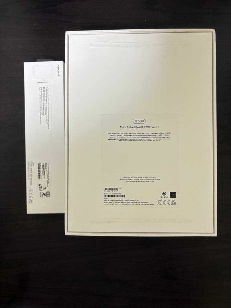 iPad Pro 11インチ(第4世代)128GB Apple Pencil付き