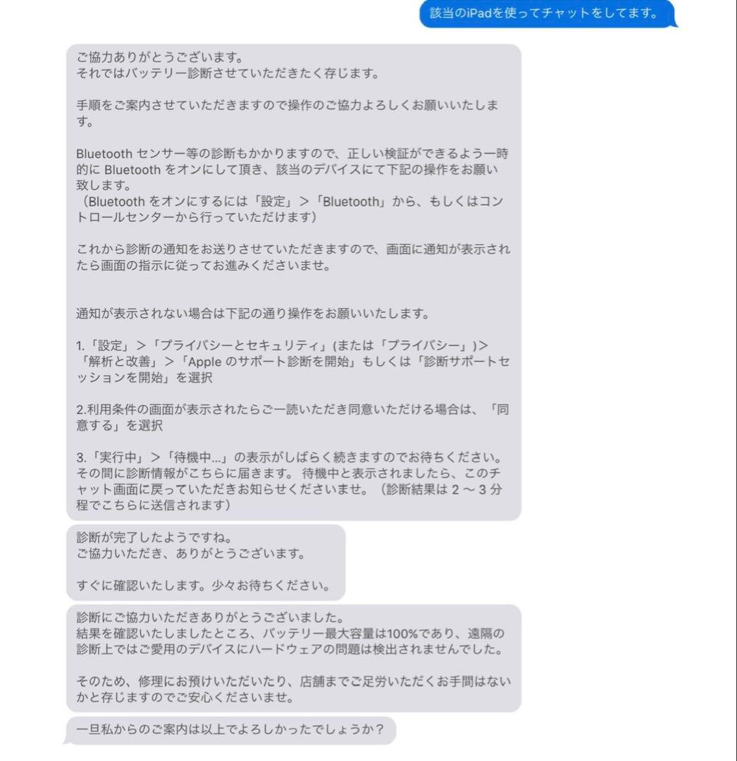 iPad Pro 11インチ(第4世代)128GB Apple Pencil付き