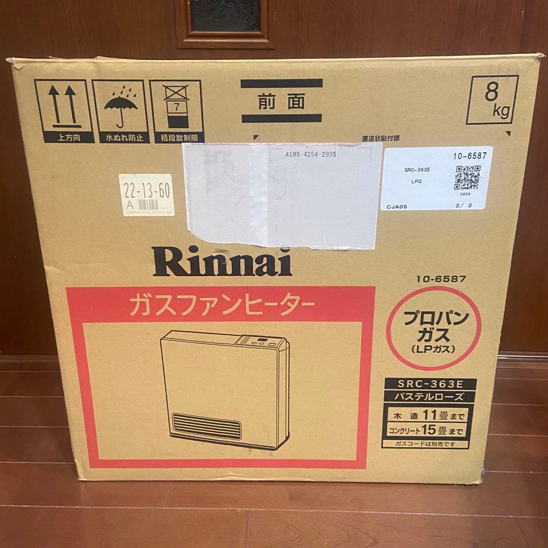 リンナイ Rinnai ガスファンヒーター SRC-363E LPガス用