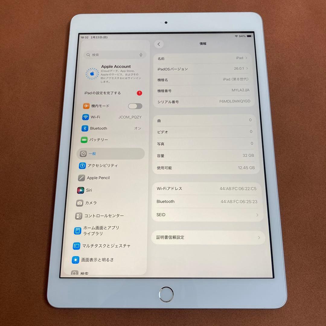 543【早い者勝ち】iPad8 第8世代 32GB WIFIモデル☆ - メルカリ