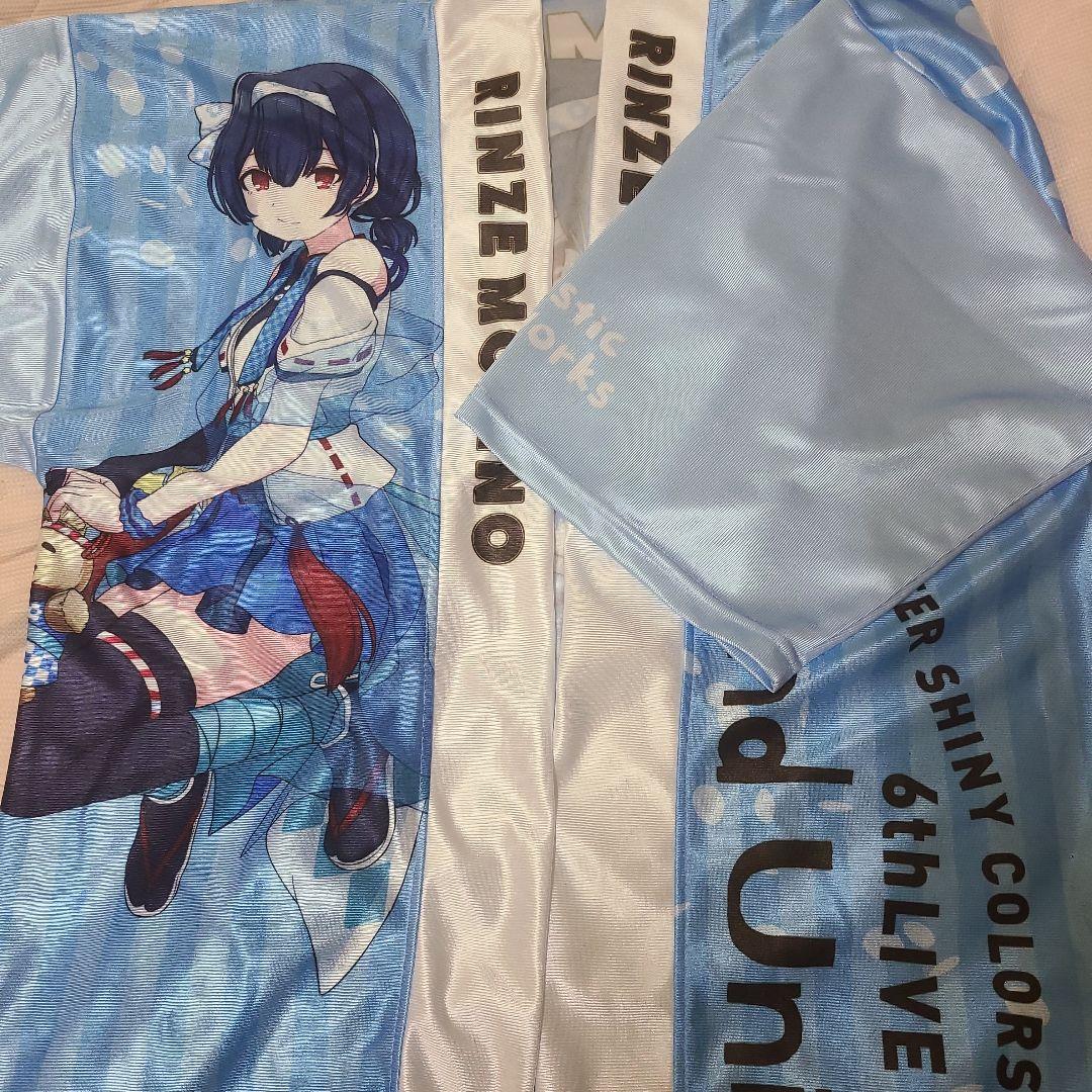 アイドルマスター シャイニーカラーズ 杜野凛世 6th 法被 - メルカリ