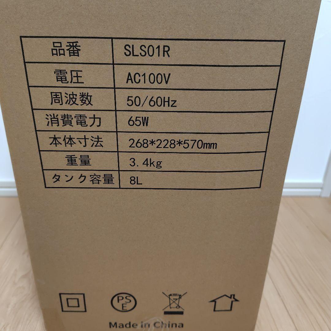 冷風機 強力 人気 冷風扇 冷風扇風機 1台4役・強冷感UP・省エネ 急速冷却