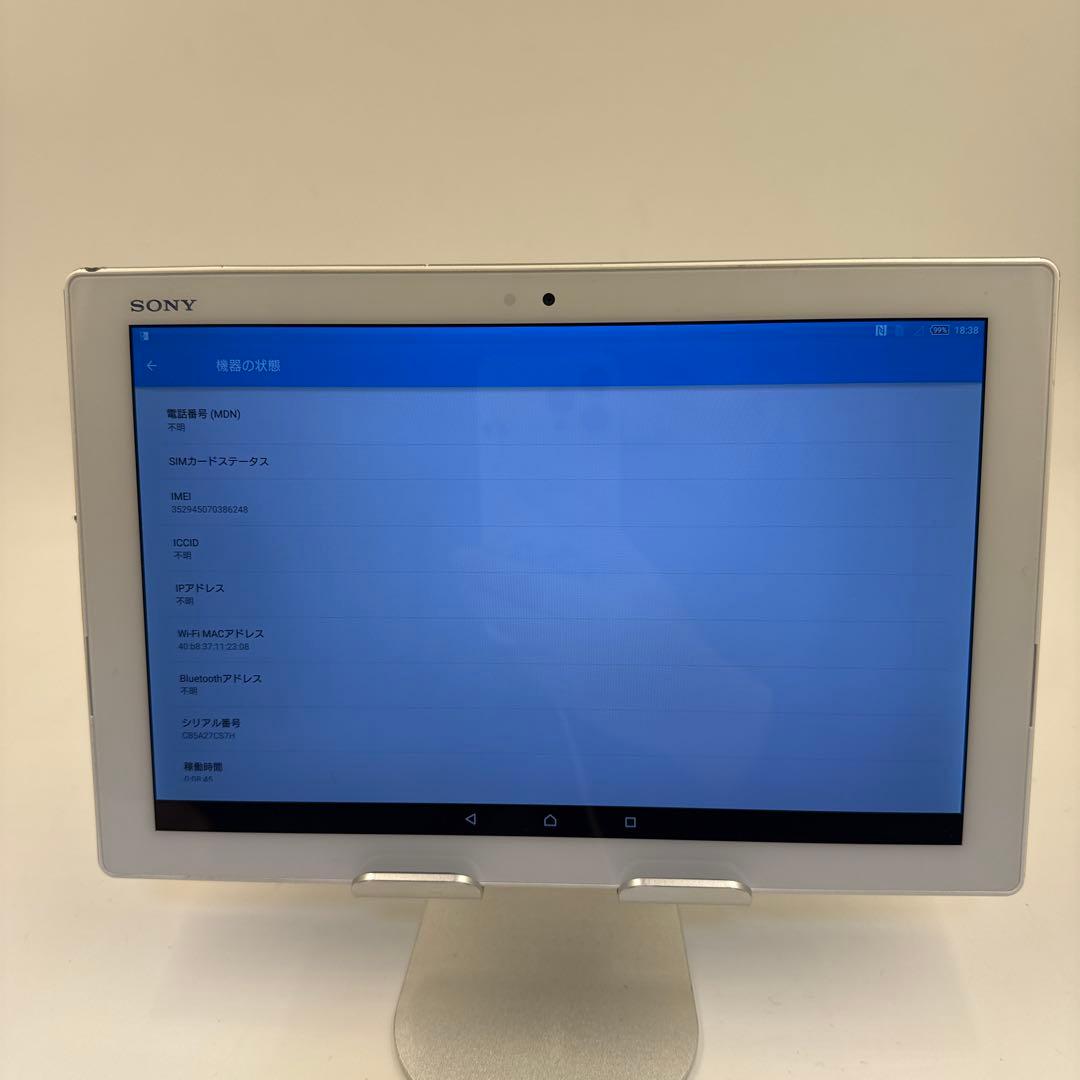 Xperia Z4 Tablet SOT31 SIMフリー中古管理番号M-1P