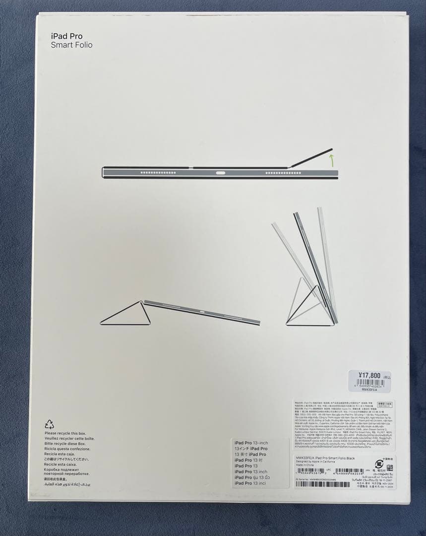 iPad Pro Smart Folio ブラック 13インチ