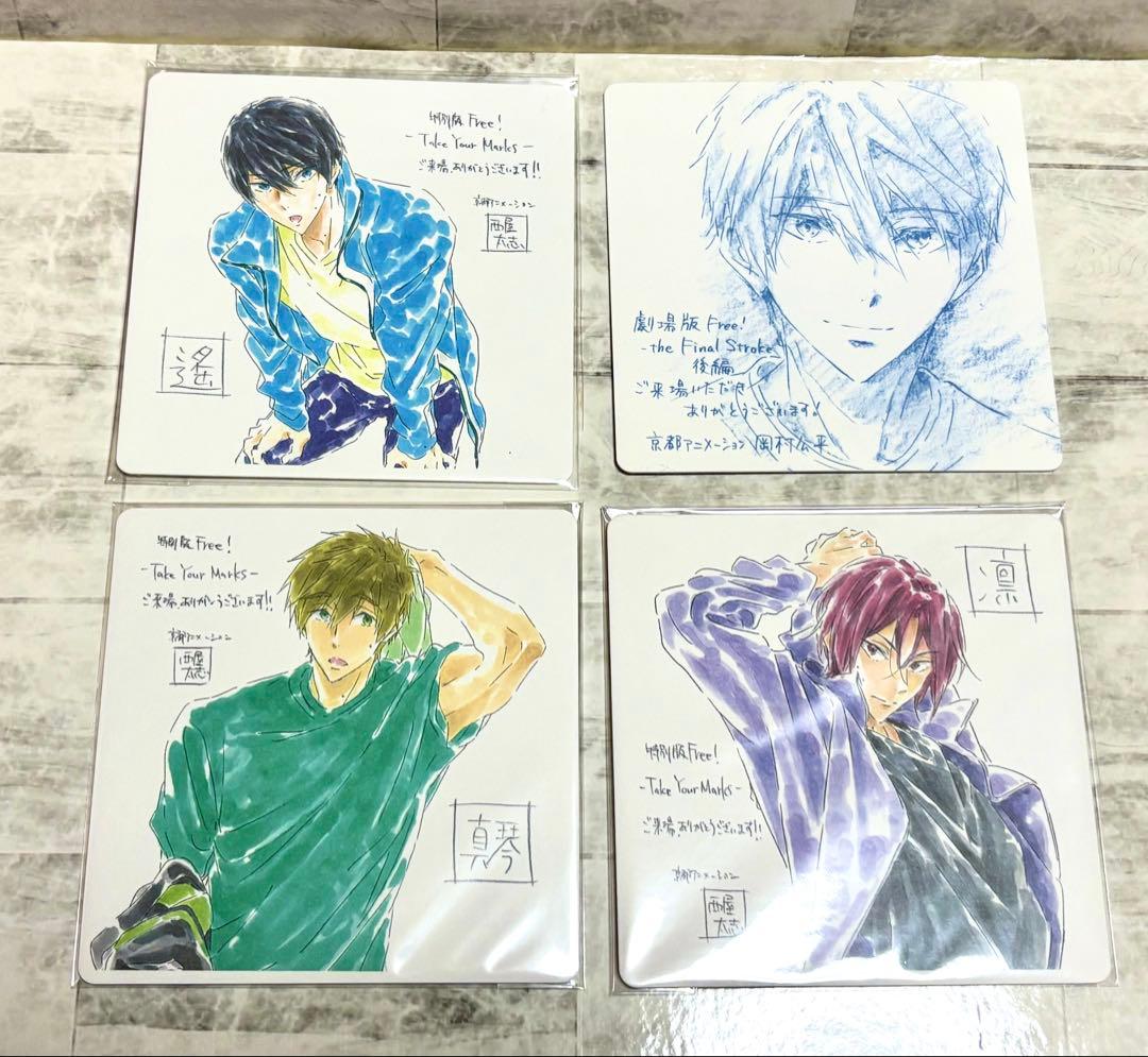 Free! 劇場版 映画 特典 色紙 七瀬遙 橘真琴 松岡凛 Free! 劇場版 映画 特典 色紙 七瀬遙 橘真琴 松岡凛 - メルカリ