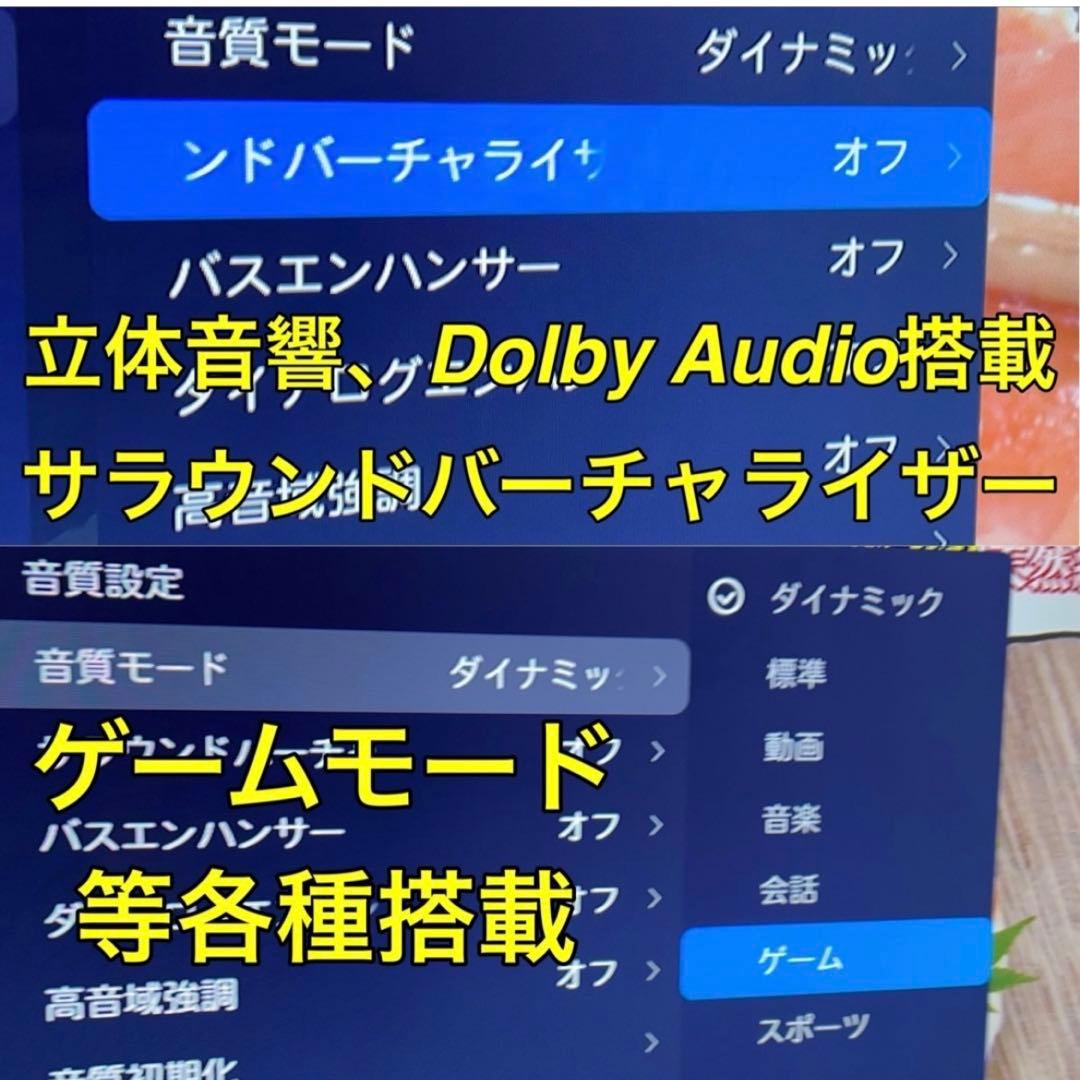 【Google Android クロームキャスト 搭載】 32型 液晶テレビ