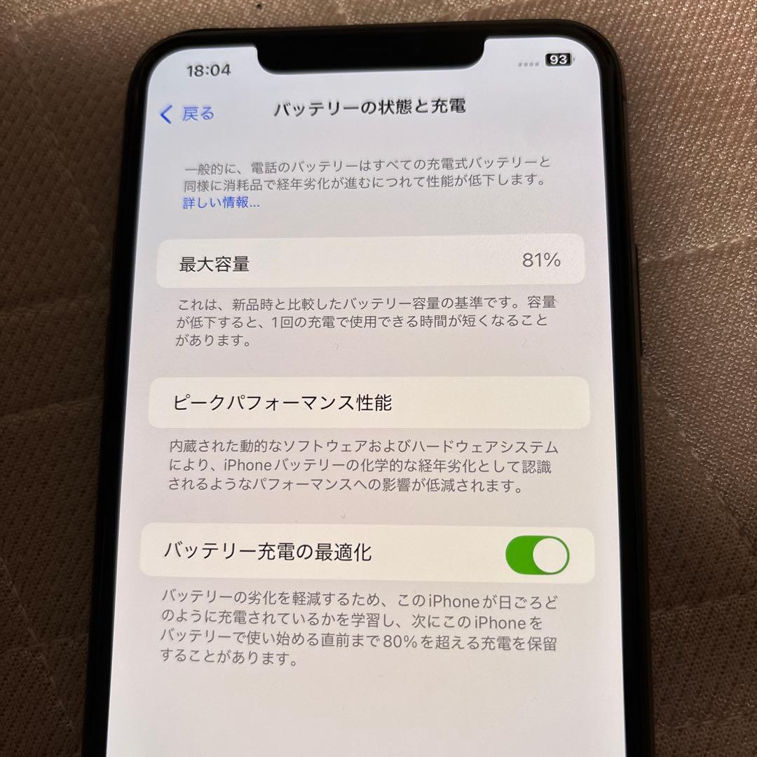 iPhone 11 Pro Max 512GB スペースグレー　simフリー