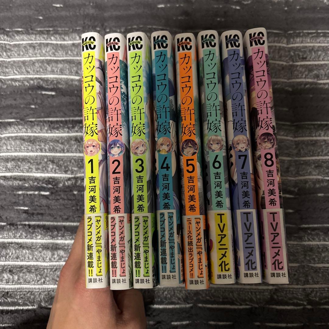 カッコウの許嫁 全巻セット（1〜8巻） 帯付き 美品 初版 - メルカリ