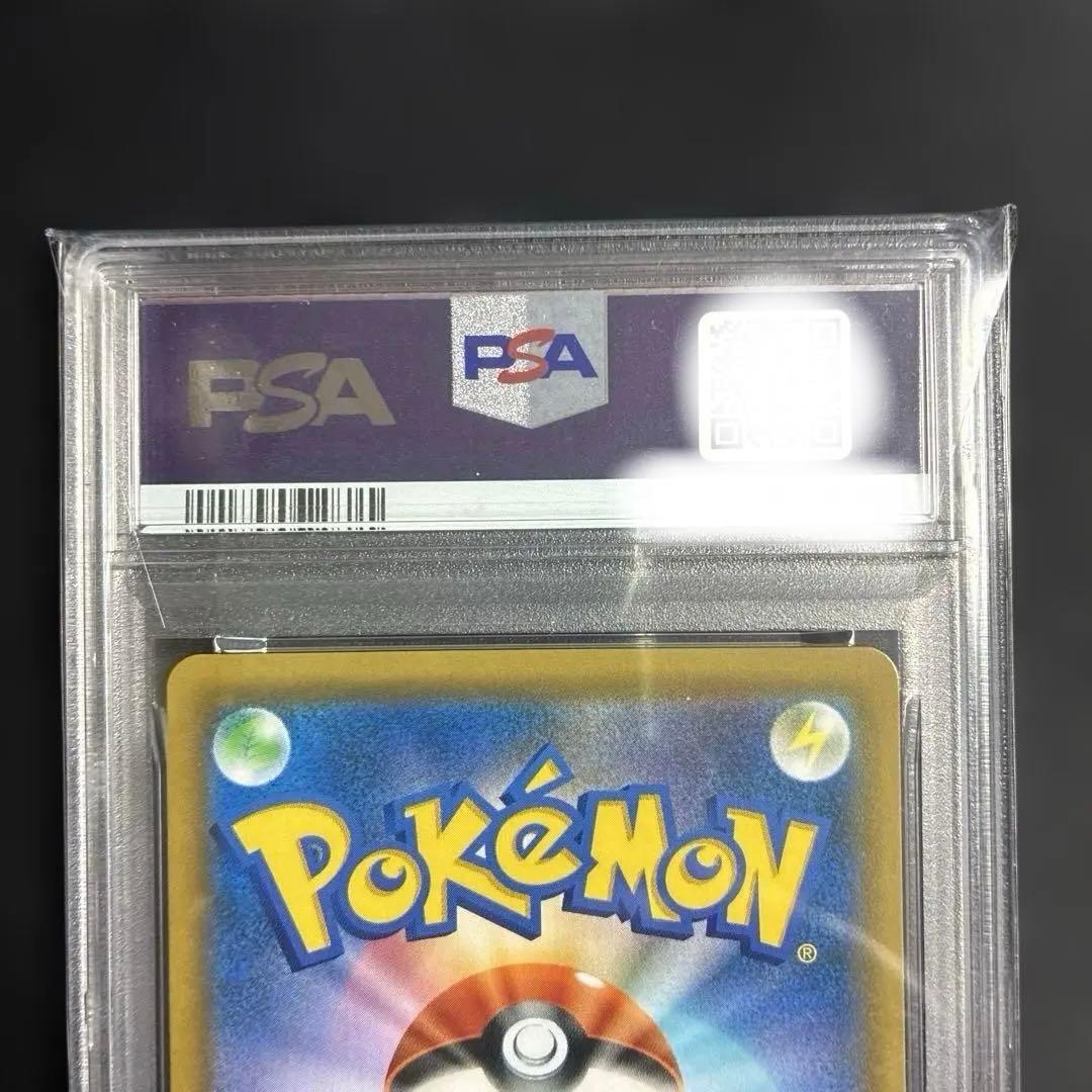 PSA10】ファイヤー&サンダー&フリーザーGX HR スカイレジェンド - メルカリ