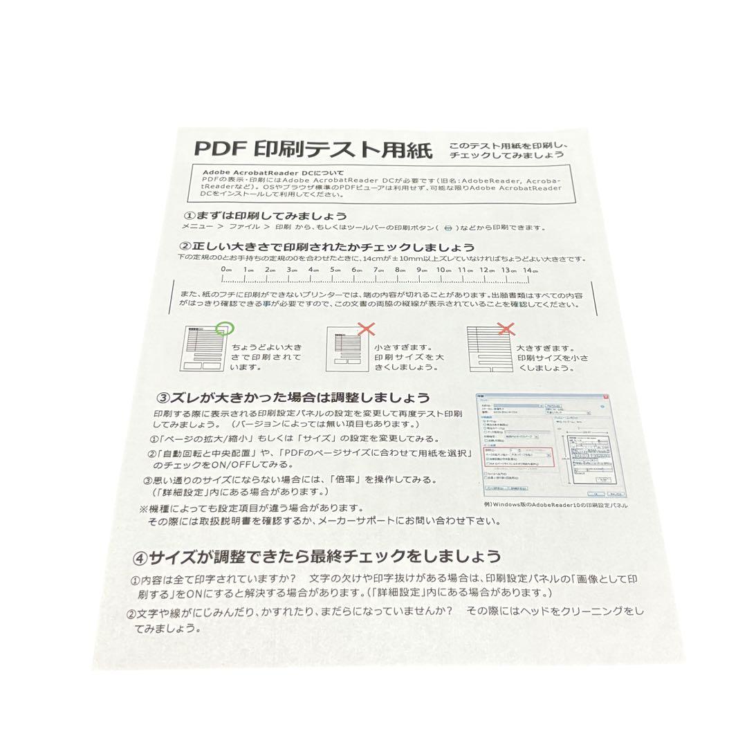 【エコタンク搭載】EPSON エプソン EW-M660FT 複合プリンター