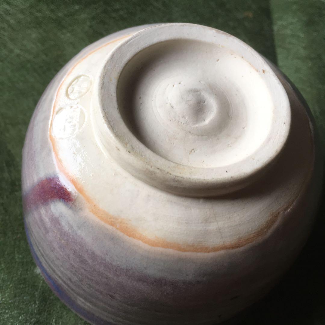 尾戸焼 森田 芳伯 鈞窯写しの抹茶茶碗の通販はau PAY マーケット