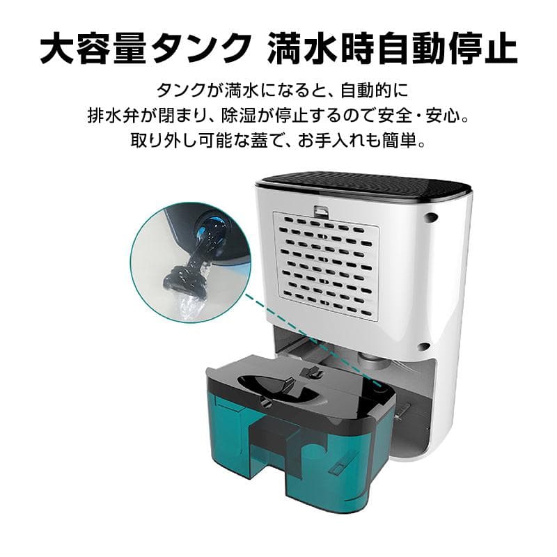 除湿機 コンプレッサー式 PSE認証済 12畳 空気清浄機 衣類乾燥 小型 家