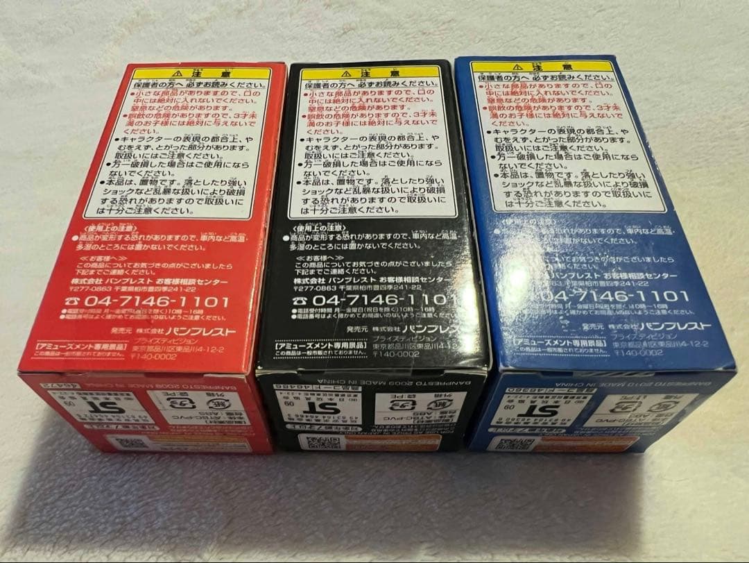 未開封]ワンピース WCF ストロングワールド ウソップ 3点セット - メルカリ