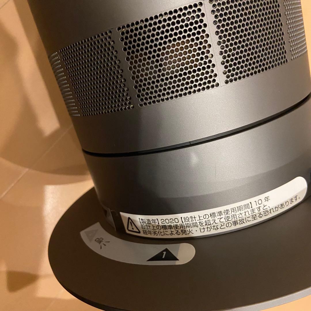 Dyson ダイソン CooL AM07 扇風機 2020年製 タワーファン