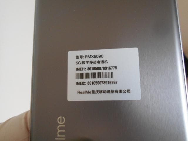 ★Realme GT7 Pro 12GB/256GB ほぼ未使用 即日発送可！★