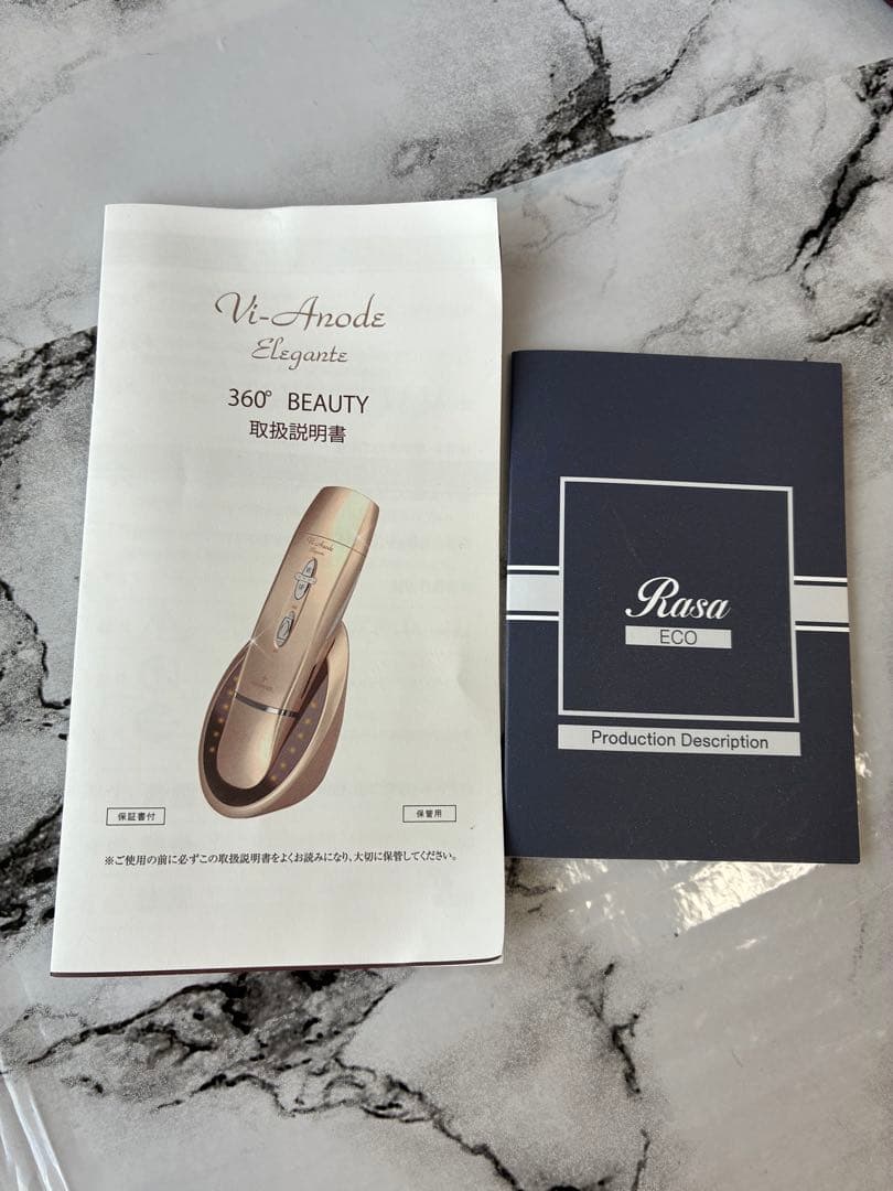 Dr. Vi-Anode Elegant 美顔器