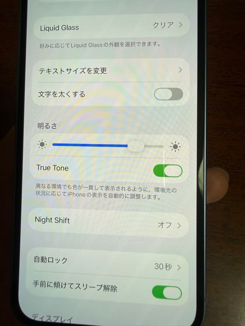 iPhone 14 ブルー 128GB　SIMフリー