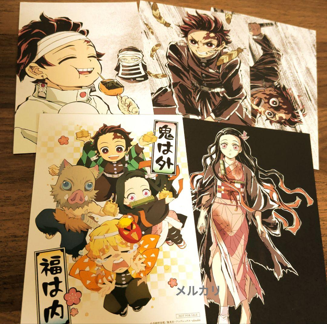 鬼滅の刃 全集中展 幕間画 入場特典 ポストカード 5点セット - メルカリ