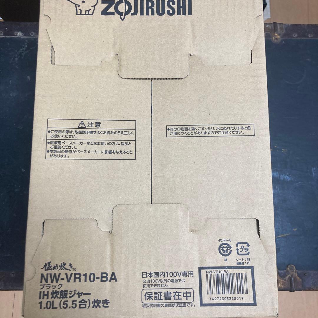 ☆未使用品 象印 IH 炊飯ジャー ブラック 1.0L 5