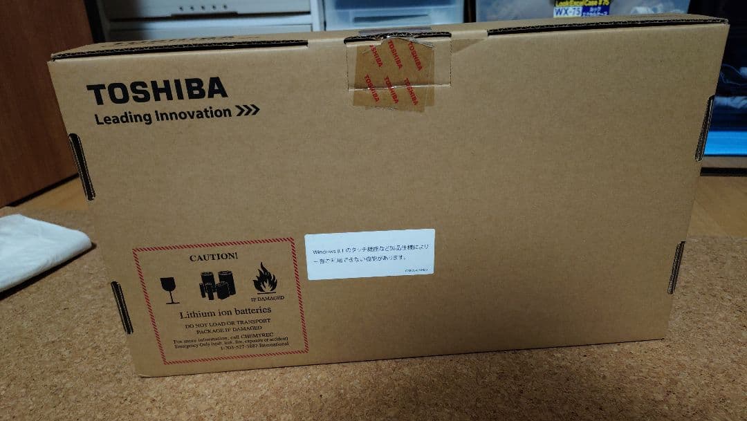 Windowsノート本体 TOSHIBA dynabook R73/NR34E