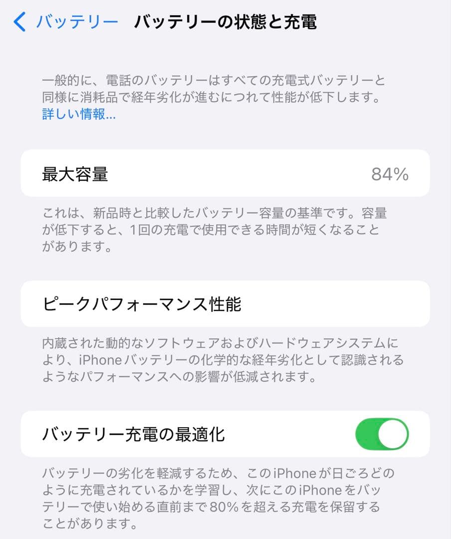 iPhone 14 Pro MAX 256GB Appleストア購入　おまけ付き