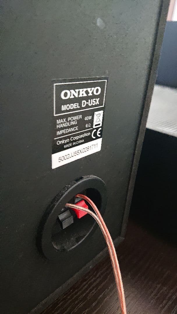 オンキヨー D-U5X コンポ スピーカー Bluetooth