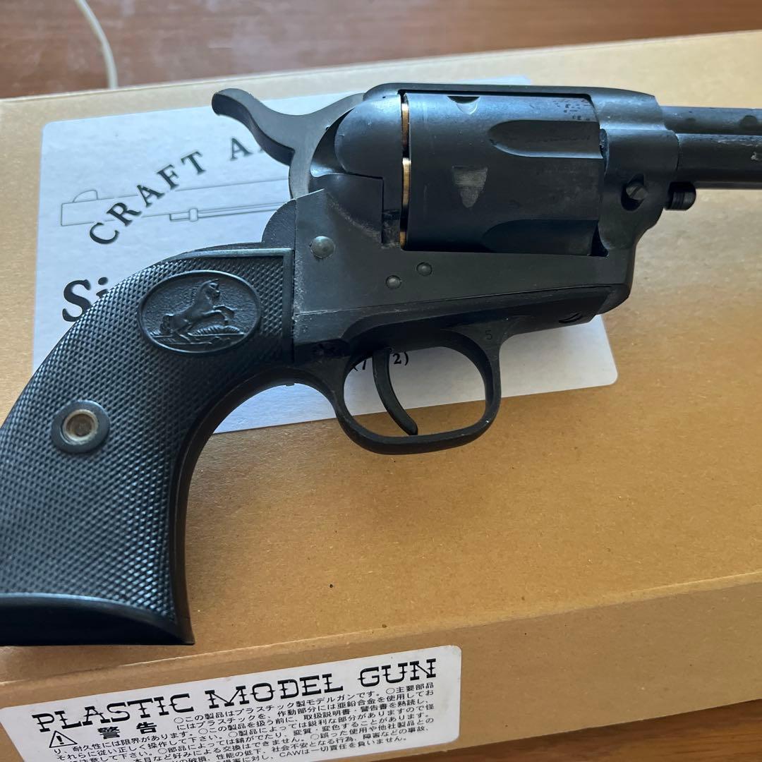 CRAFT APPLE WORKS Single Action Army 2nd