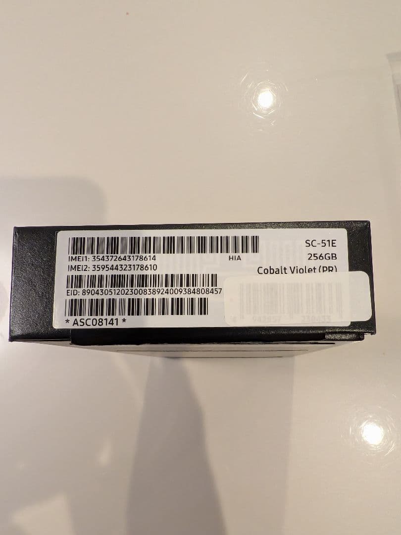 【値下げ中】docomo Galaxy S24 SC-51E コバルト