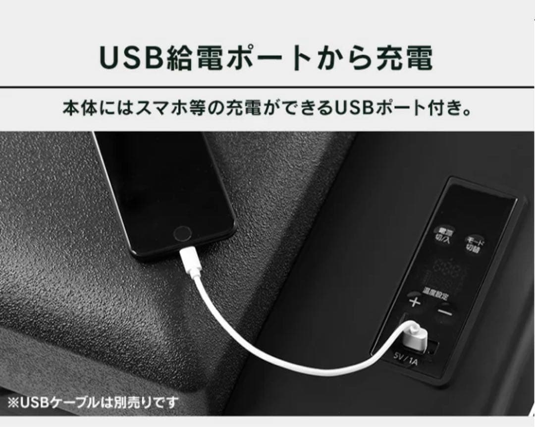 【新品未使用】ポータブル冷凍冷蔵庫20L ブラック