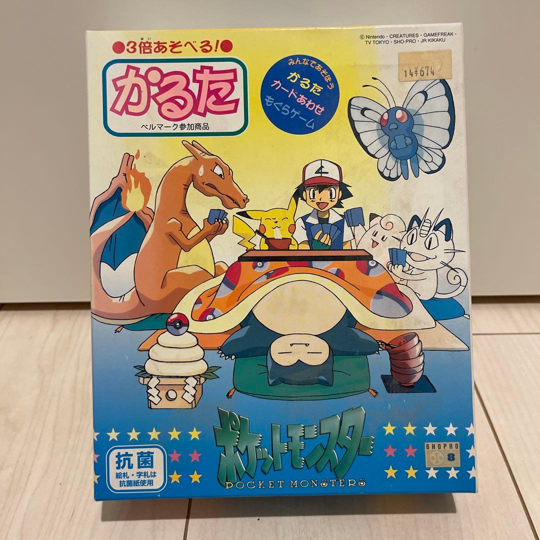 初代 ポケットモンスター かるた 当時物 ポケモン Pokemon - メルカリ