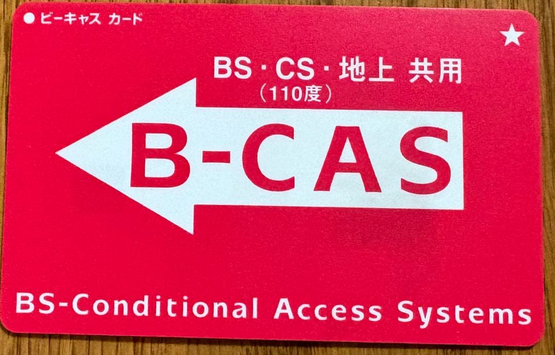 Panasonic TH-20LX70 液晶テレビ 20インチ 【リモコン付き】