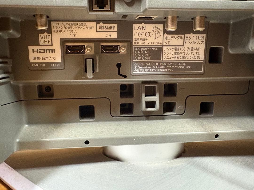 Panasonic TH-20LX70 液晶テレビ 20インチ 【リモコン付き】