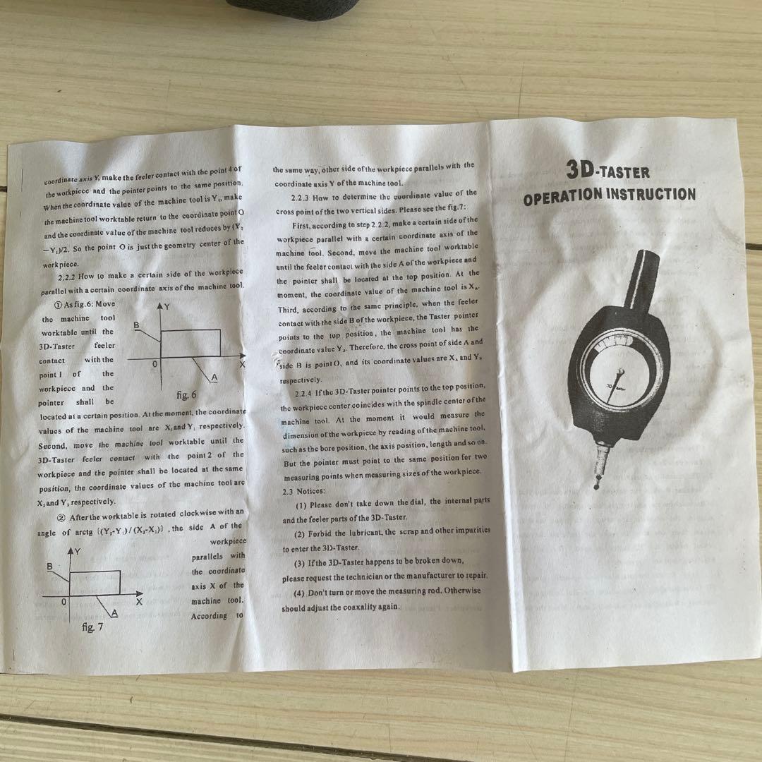 メ　3D taster 新品　値下げ交渉不可