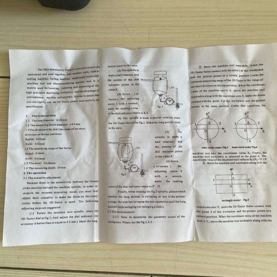 メ　3D taster 新品　値下げ交渉不可