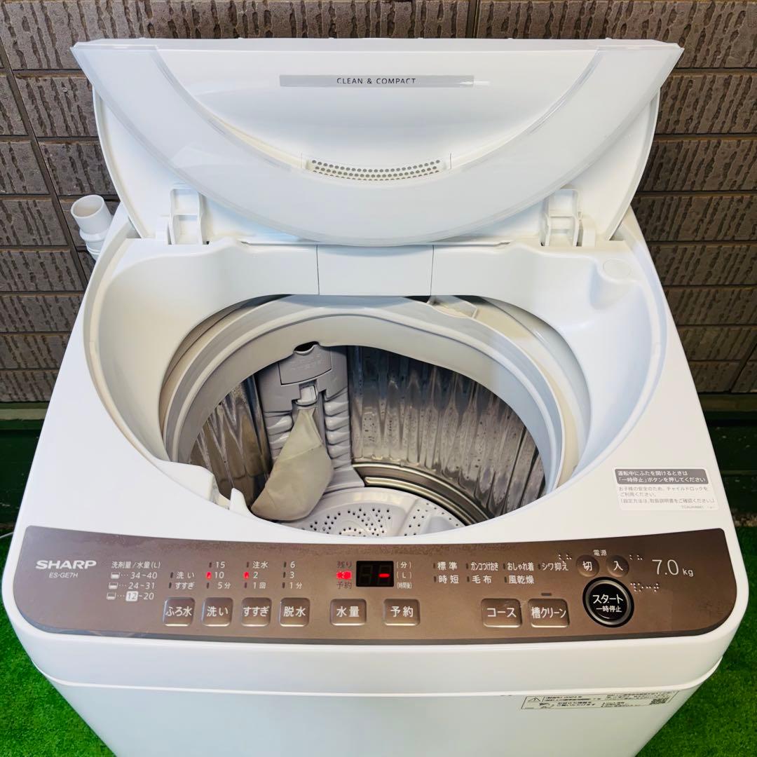 美品 24年製 7.0kg 洗濯機 人気モデル SHARP【地域限定配送無料】