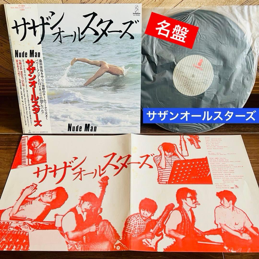 ⭐️シティポップ＆ニューミュージックのみ LPレコード大量16枚