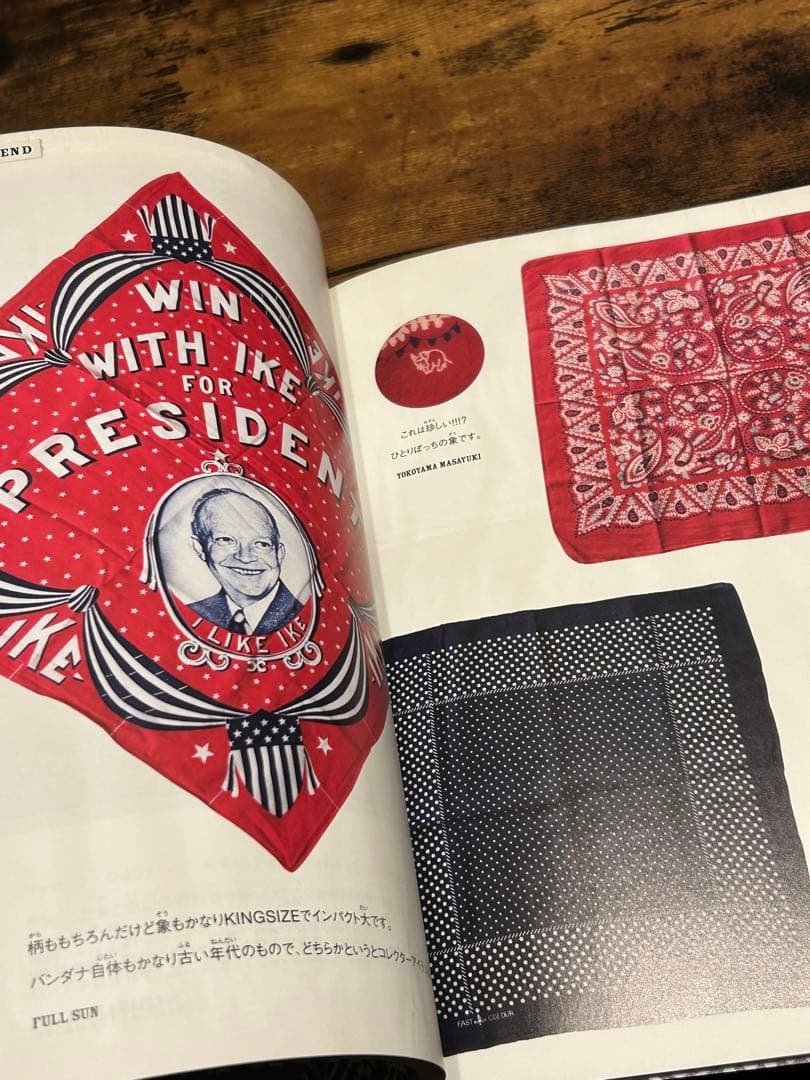 絶版 Elephant brand バンダナ本 - メルカリ