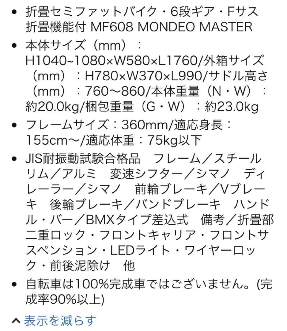 takuya yamazaki様専用⭐️お値引き1,000円可能・コメントください