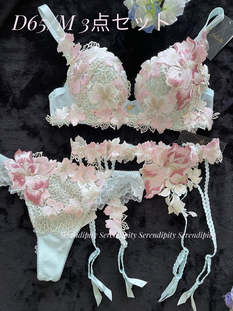 サルート D65/M 3点セット 89G SX あさきゆめみし レディース