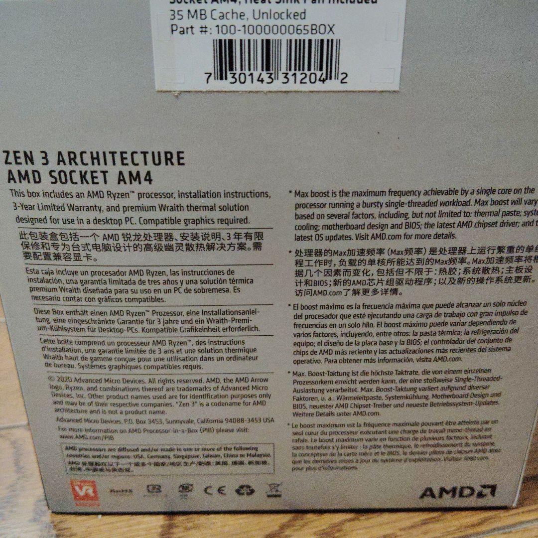 新品未使用未開封 AMD Ryzen 5 5600x CPU