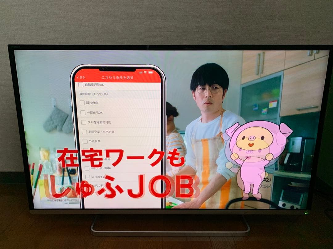 【美品】42型 東芝 REGZA 42J8 （愛知県）