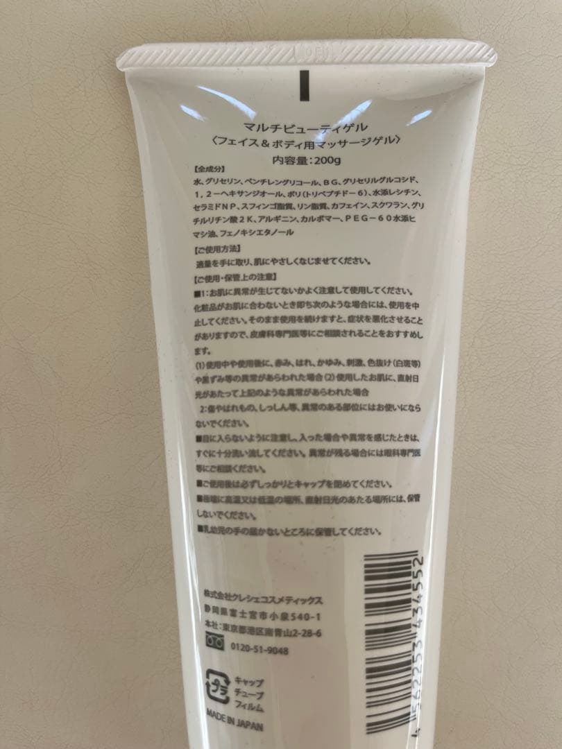 【値下げ】PYR KNIGHT 美顔器 パイラナイト