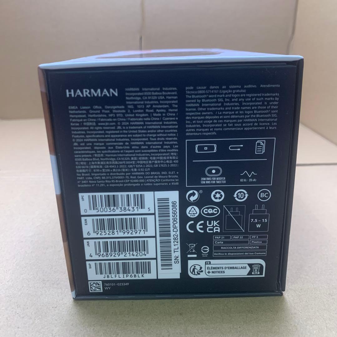 新品未使用品！JBL FLIP 6 ワイヤレススピーカー