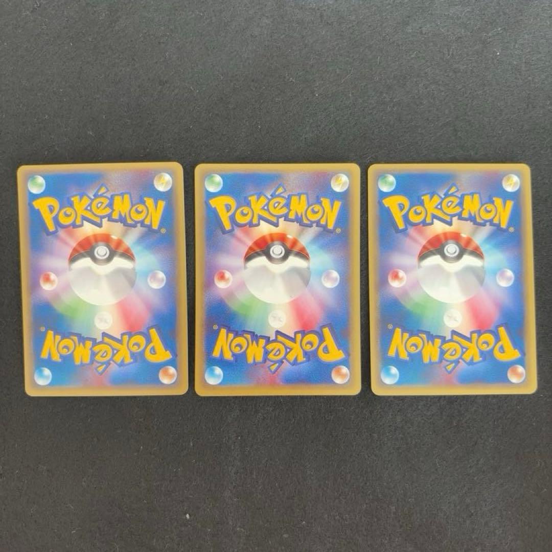 ゆんの気まぐれオークション （梅） チョンチー ランターン ワ*A様