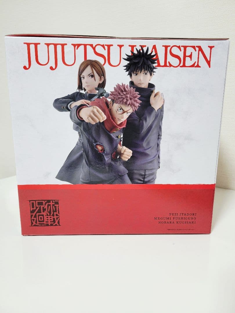 呪術廻戦 一番くじ 5th anniversary ラストワン賞 - メルカリ